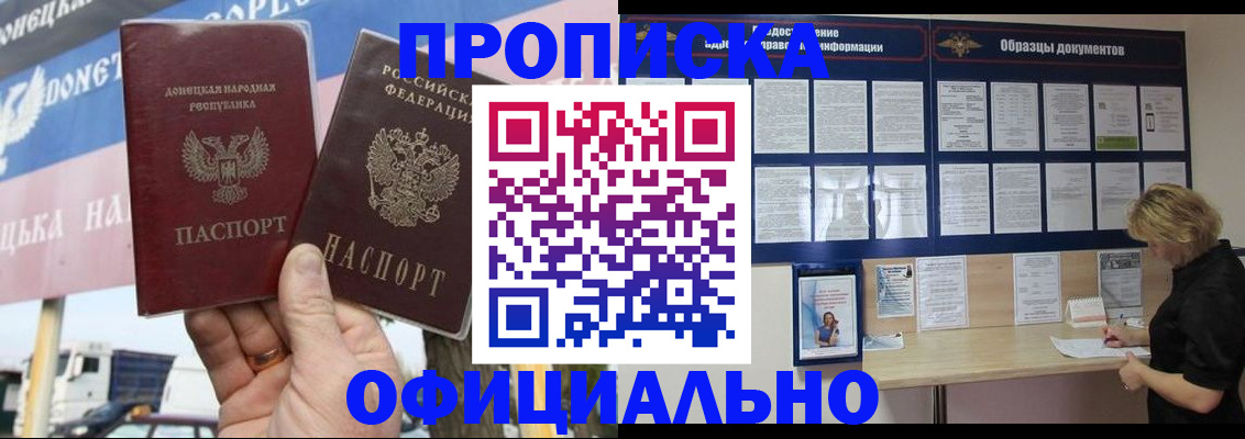 регистрация для школы в Михайлове