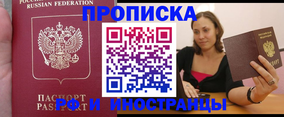 регистрация для школы в Михайлове