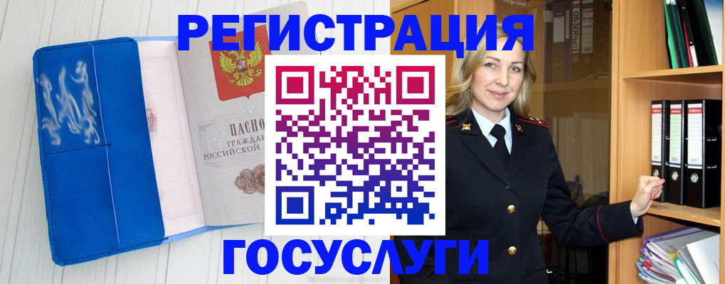 временная прописка в Михайлове