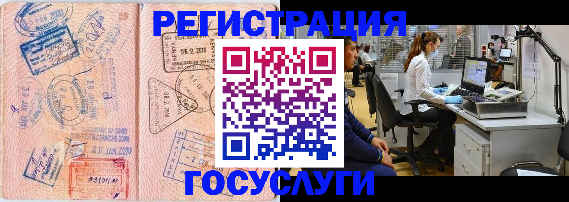 временная регистрация гарантия в Михайлове